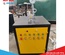 Nồi hiơ điện 50KW, lò hơi điện -0988126605